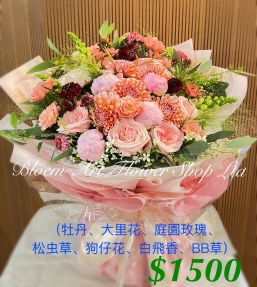 Deluxe Bouquet - CODE 32775